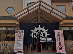 -重庆南山海昌汤都