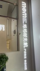 -妈妈时光机医疗产后修复(南山茂业百货店)