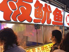 -大学城夜市大排档(凤栖路店)