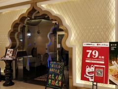 -宝龙城(杭州滨江店)