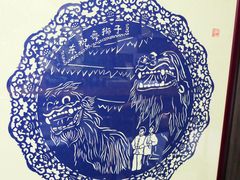 -金华市剪纸博物馆