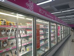 -家乐福(四元桥购物中心店)