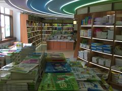 -新华书店(新街口旗舰店)
