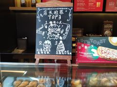 -星巴克臻选(舟山凯虹广场店)