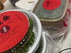 -文魁斋