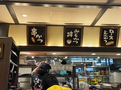 -矢场猪(名古屋站名铁店)