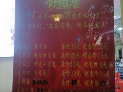 -瞻老元面馆(双塘路店)
