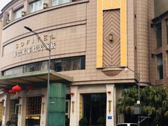 -成都泰合国际大饭店(春熙路太古里店)
