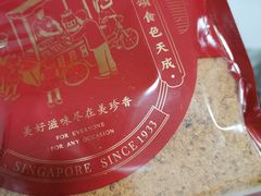 -美珍香(五角场第一食品店)