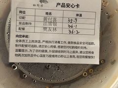 -松鹤楼(狮山永利广场店)