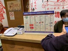 -仁信双皮奶(庙前直街店)