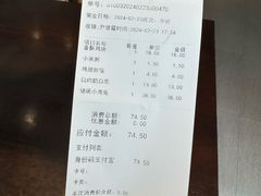 -阿那亚第三食堂 Cafeteria 3