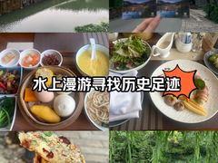 -望京楼flavor餐厅(古北水镇景区店)