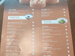 -索菲特酒店·乐轩华中餐厅
