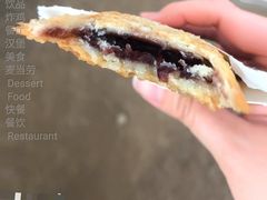 金玉良缘红豆派-麦当劳(福清小桥店)