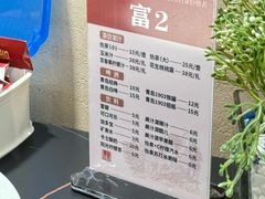 -吴记富苑(朝阳店)