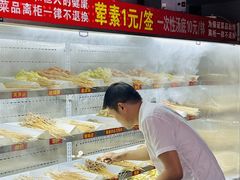 -古真记钵钵鸡(总店)