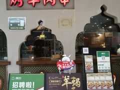 -楼兰新疆主题餐厅(坂田佳华领汇广场店)