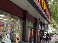 -刘长兴(逸仙桥店)
