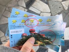 -信号山公园