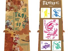 -上海体育博物馆
