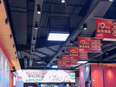 -渝是乎川渝小炒(新世界百货望京店)