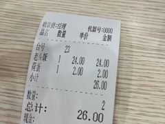 -老头盖浇饭(南京新街口明瓦廊宏光酒店店)