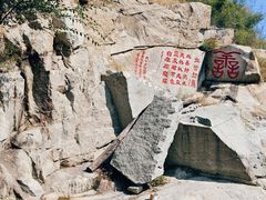 -封龙山风景区
