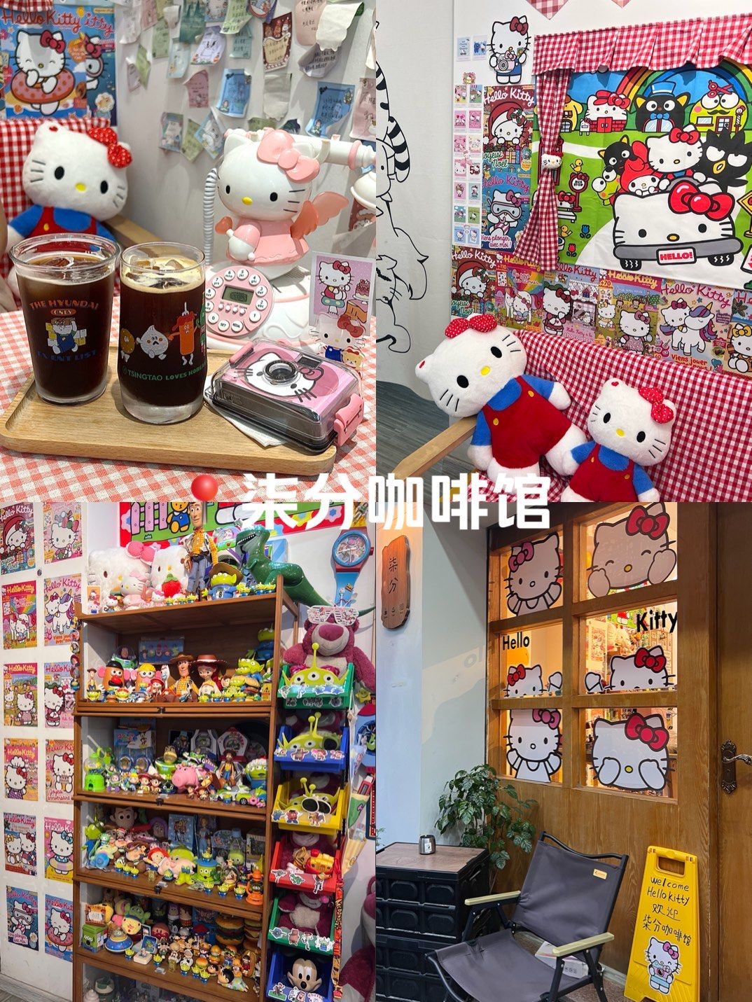hellokitty主题的咖啡店谁不爱啊!