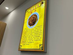 -聚德华天护国寺小吃(甜水园店)