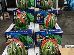 -双福水果批发市场