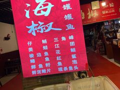 -金海椒罐罐鲢鱼(东方桂苑店)