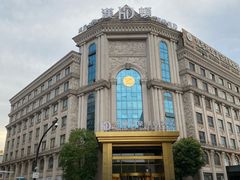 -漢頓温泉度假酒店
