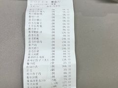 -大唐博相府酒店·陕西官府菜
