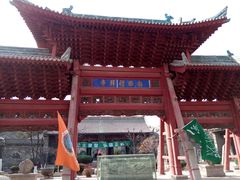 门面-西安化觉巷清真大寺