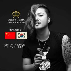 -天一婚纱摄影TIA STUDIO(珠海路店)