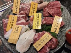 -響日本燒肉