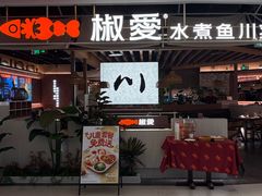 -银座和谐广场