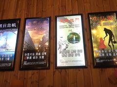 -明日世界密室轰趴·剧本桌游·箭馆团建(国贸店)