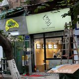 广州天河|小区内舒适咖啡屋☕