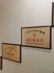 -金月汇月子会所(江门店)