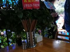 -左撇子私房面
