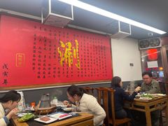 -裕德孚·非遗手切涮羊肉(东直门内大街店)