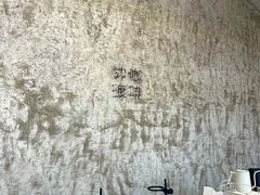 -边渡咖啡烘焙店(昙华林店)