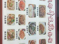 -牛王庙(龙华花园店)
