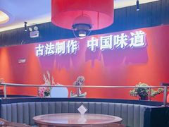-龙少爷碳火干锅(环球中心店)