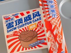 -好利来(十里河店)