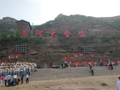 -陕西黄河壶口瀑布旅游区