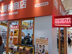 -大悦城(沈阳中街店)