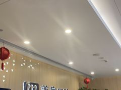 -合肥美奥口腔·种植矫正中心(政务院)